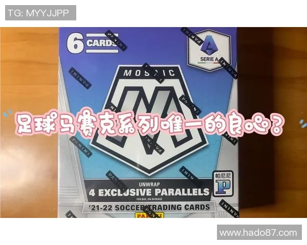 球星卡足球马赛克金波纹设计独特魅力揭秘与收藏价值分析